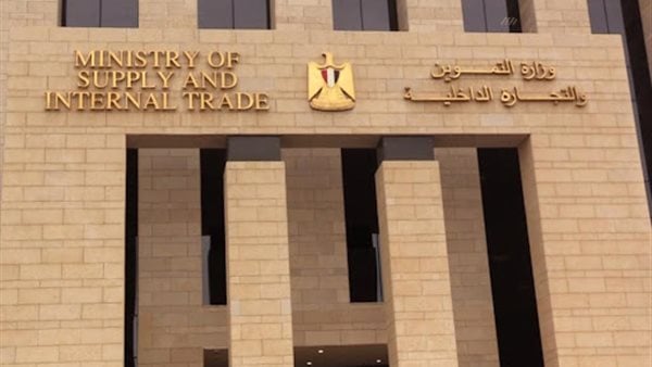التموين: تشكل غرفة عمليات مركزية لمتابعة تنفيذ قرار الأسعار الجديدة للمنتجات البترولية التموين: تشكل غرفة عمليات مركزية لمتابعة تنفيذ قرار الأسعار الجديدة للمنتجات البترولية