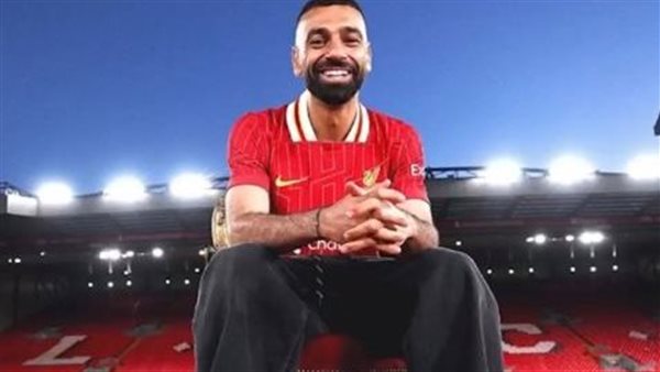 ليفربول الإنجليزي يعلن تجديد عقد محمد صلاح رسميًا | بث مباشر ليفربول الإنجليزي يعلن تجديد عقد محمد صلاح رسميًا | بث مباشر