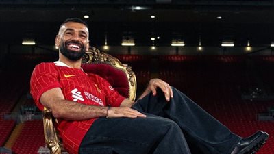 محمد صلاح: عائلتي سعيدة بعد قرار تجديد تعاقدي مع ليفربول.. وهدفي الفوز بمزيد من الألقاب محمد صلاح: عائلتي سعيدة بعد قرار تجديد تعاقدي مع ليفربول.. وهدفي الفوز بمزيد من الألقاب