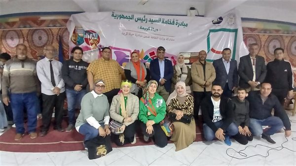 بالصور.. قصور الثقافة تختتم أسبوعاً ثقافياً في قرى “حياة كريمة” بدمياط بالصور.. قصور الثقافة تختتم أسبوعاً ثقافياً في قرى “حياة كريمة” بدمياط