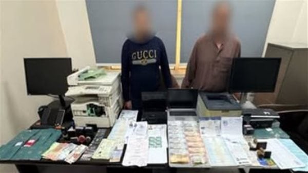 أختام مزورة.. القبض على المتهمين بتزوير محررات رسمية مقابل مبالغ مالية بالشرقية أختام مزورة.. القبض على المتهمين بتزوير محررات رسمية مقابل مبالغ مالية بالشرقية