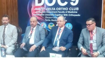 انطلاق فعاليات الجلسات العلمية بالمؤتمر التاسع لقسم جراحة العظام بطب كفر الشيخ