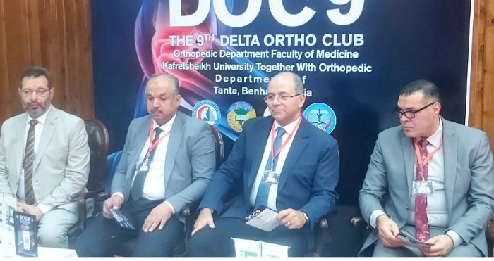 انطلاق فعاليات الجلسات العلمية بالمؤتمر التاسع لقسم جراحة العظام بطب كفر الشيخ انطلاق فعاليات الجلسات العلمية بالمؤتمر التاسع لقسم جراحة العظام بطب كفر الشيخ