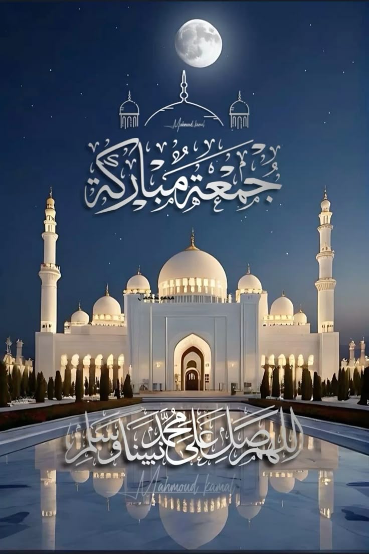 صور جمعة مباركة مع دعاء