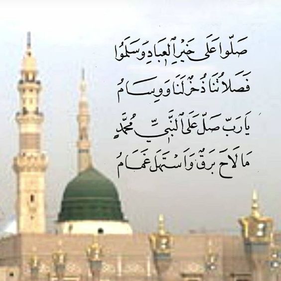 صور الصلاة على النبي يوم الجمعة 2