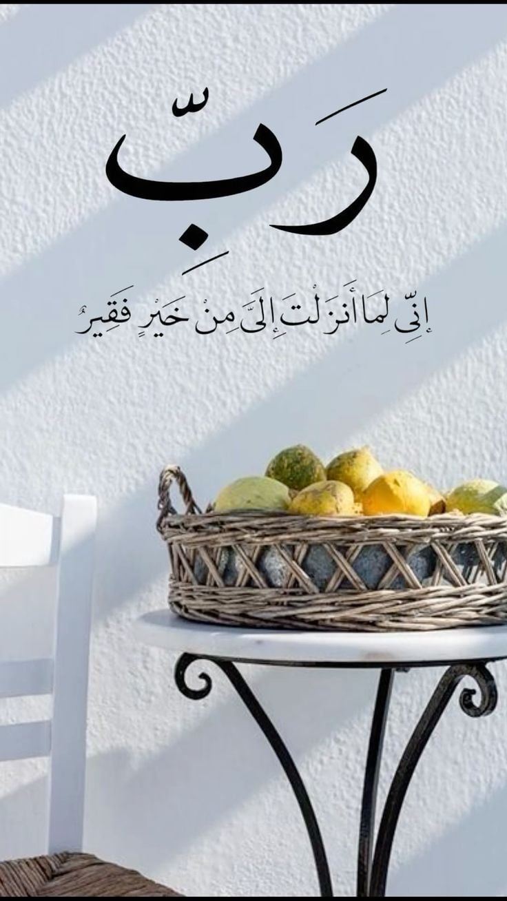 صور يوم الجمعة