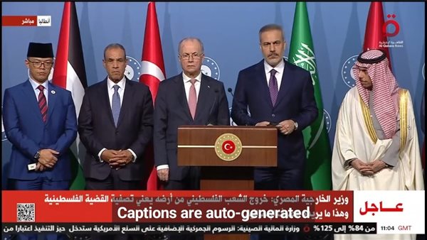 الخارجية: لن نقبل أي حديث عن مسألة تهجير الفلسطينيين مهما كانت الأسباب الخارجية: لن نقبل أي حديث عن مسألة تهجير الفلسطينيين مهما كانت الأسباب