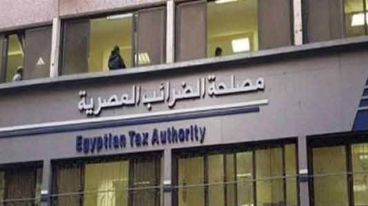 الضرائب: 20 يوما على انتهاء موسم تقديم الإقرارات الضريبية للشركات الضرائب: 20 يوما على انتهاء موسم تقديم الإقرارات الضريبية للشركات