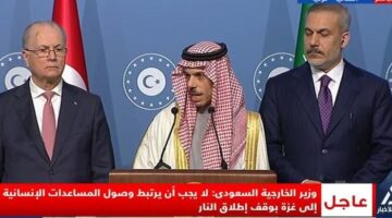 وزير الخارجية السعودي: نؤكد الرفض قطعيا تهجير الفلسطينيين من أراضيهم