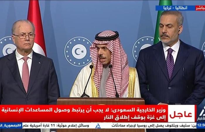 وزير الخارجية السعودي: نؤكد الرفض قطعيا تهجير الفلسطينيين من أراضيهم وزير الخارجية السعودي: نؤكد الرفض قطعيا تهجير الفلسطينيين من أراضيهم