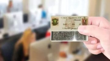 مقترح في مصر في البطاقة الشخصية يثير ضجة واسعة