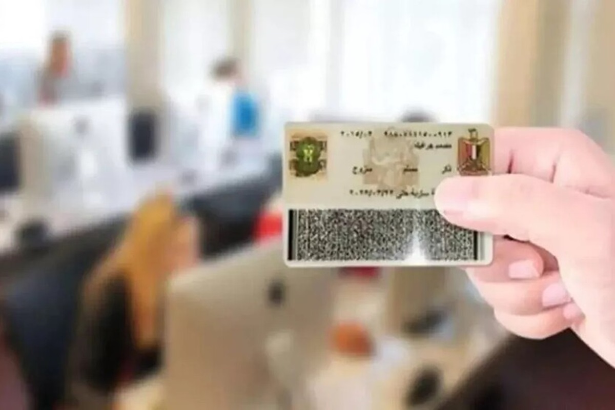 مقترح في مصر في البطاقة الشخصية يثير ضجة واسعة مقترح في مصر في البطاقة الشخصية يثير ضجة واسعة