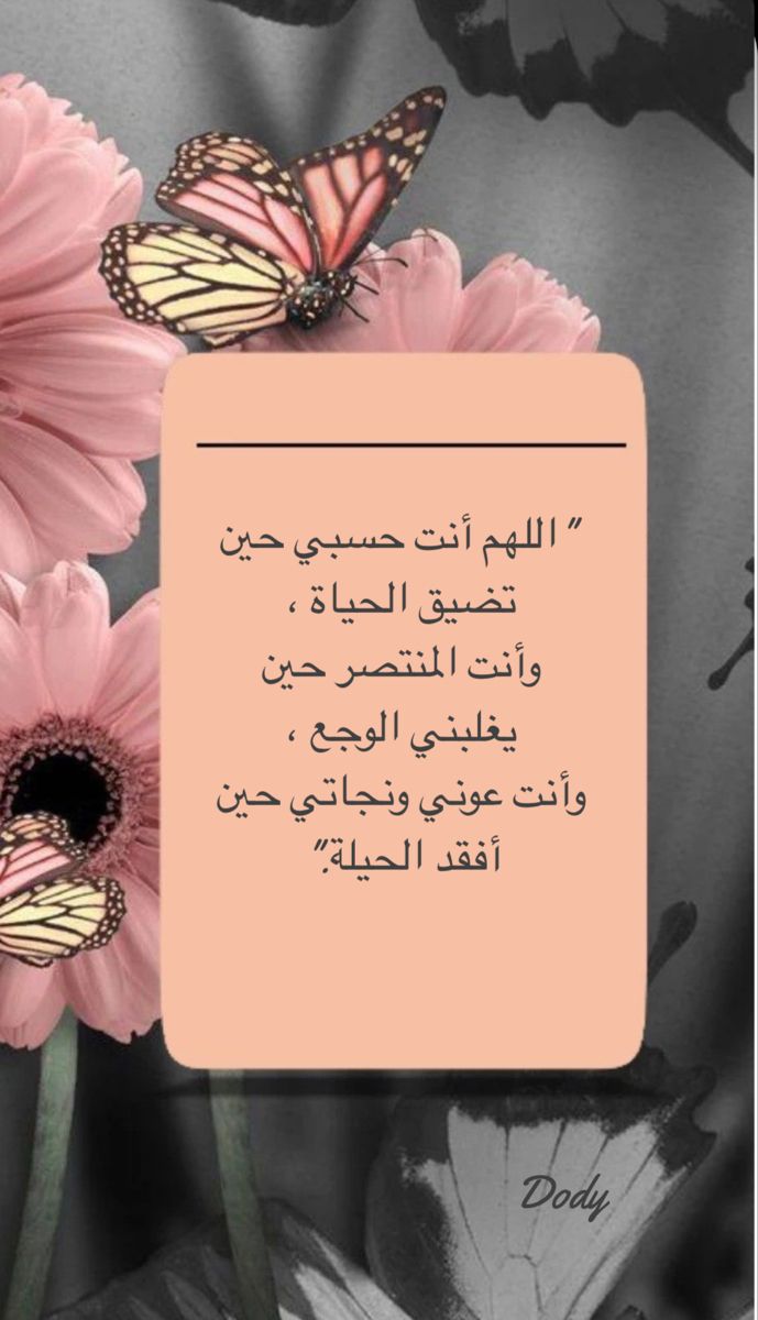 صور جمعة مباركة بذكر الله