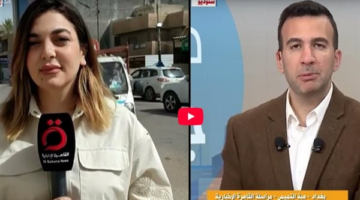 تفاصيل زيارة أكبر وفد تجاري أمريكي لبغداد لتعزيز الشراكة (فيديو)
