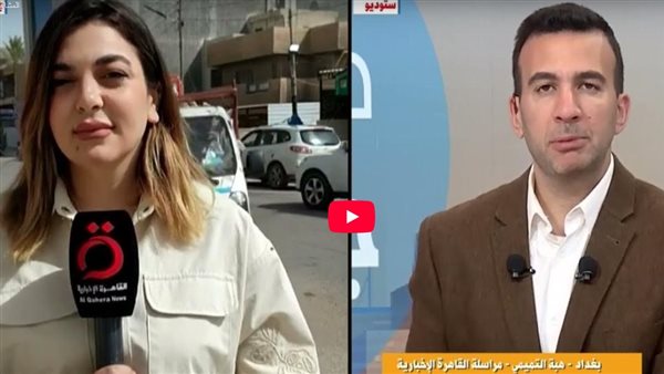 تفاصيل زيارة أكبر وفد تجاري أمريكي لبغداد لتعزيز الشراكة (فيديو) تفاصيل زيارة أكبر وفد تجاري أمريكي لبغداد لتعزيز الشراكة (فيديو)
