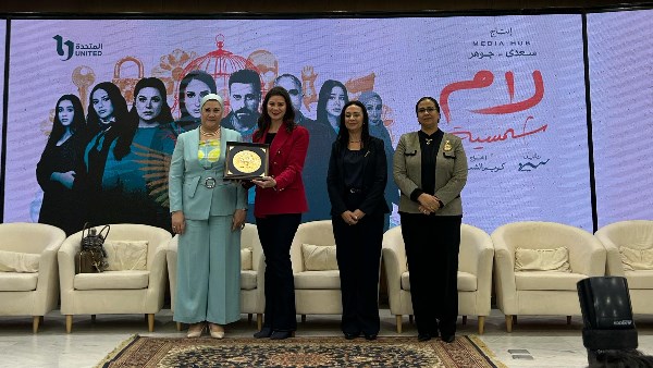 وزارة التضامن الاجتماعي تكرم يسرا اللوزي عن دورها بمسلسل لام شمسية وزارة التضامن الاجتماعي تكرم يسرا اللوزي عن دورها بمسلسل لام شمسية