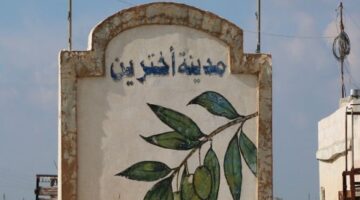 بلدة أخترين السورية تنفي شائعات تجهيز مخيم لإيواء فلسطينيين من غزة