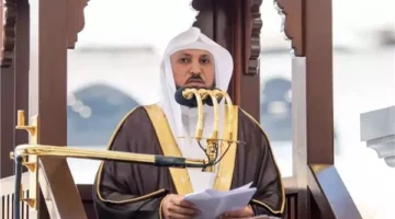 خطيب الحرم المكي: تساهلك في أموال الناس قد يحرمك من الجنة
