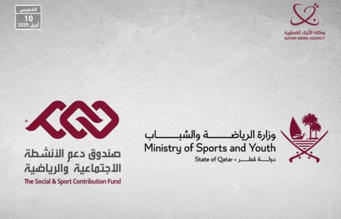 «دعم» و«الرياضة والشباب» يوقعان الشراكة.. تمويل لتأسيس أول فريق قطري لـ «الباراموتور» «دعم» و«الرياضة والشباب» يوقعان الشراكة.. تمويل لتأسيس أول فريق قطري لـ «الباراموتور»
