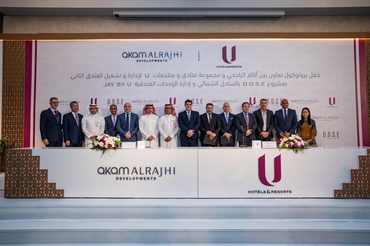 “أكام الراجحي” توقع بروتوكول تعاون مع مجموعة فنادق ومنتجعات (U) لإدارة وتشغيل الفندق الثاني بمشروع D.O.S.E “أكام الراجحي” توقع بروتوكول تعاون مع مجموعة فنادق ومنتجعات (U) لإدارة وتشغيل الفندق الثاني بمشروع D.O.S.E