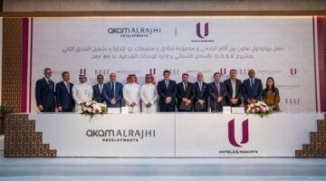 ” آكام الراجحي ” للتطوير العقاري توقع بروتوكول تعاون مع مجموعة فنادق و منتجعات( U  ) لإدارة و تشغيل الفندق الثاني بمشروع   D.O.S.E