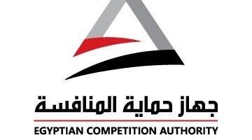 حماية المنافسة يوافق على ثلاث صفقات استحواذ واندماج بعد فحص دقيق للملفات