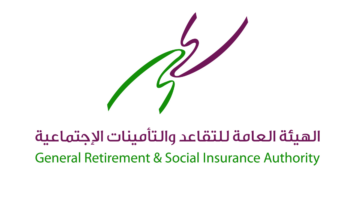خصومات 50% للمتقاعدين على باقات الهاتف والإنترنت من فودافون