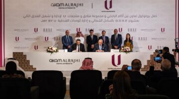 ” آكام الراجحي ” للتطوير العقاري توقع بروتوكول تعاون مع مجموعة فنادق و منتجعات( U ) لإدارة و تشغيل الفندق الثاني بمشروع D.O.S.E 