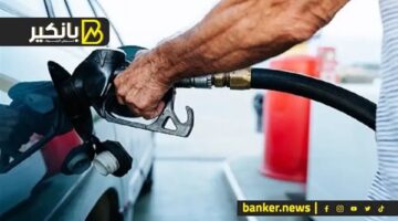 بعد زيادة أسعار البنزين.. خطوات تحويل سيارتك للعمل بالغاز الطبيعي