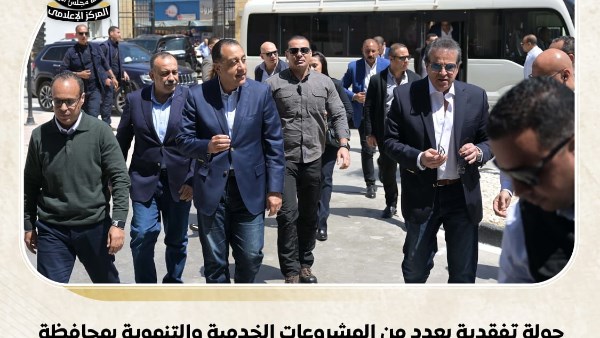 بالإنفوجراف.. مجلس الوزراء يستعرض أبرز أنشطة مدبولي في أسبوع بالإنفوجراف.. مجلس الوزراء يستعرض أبرز أنشطة مدبولي في أسبوع