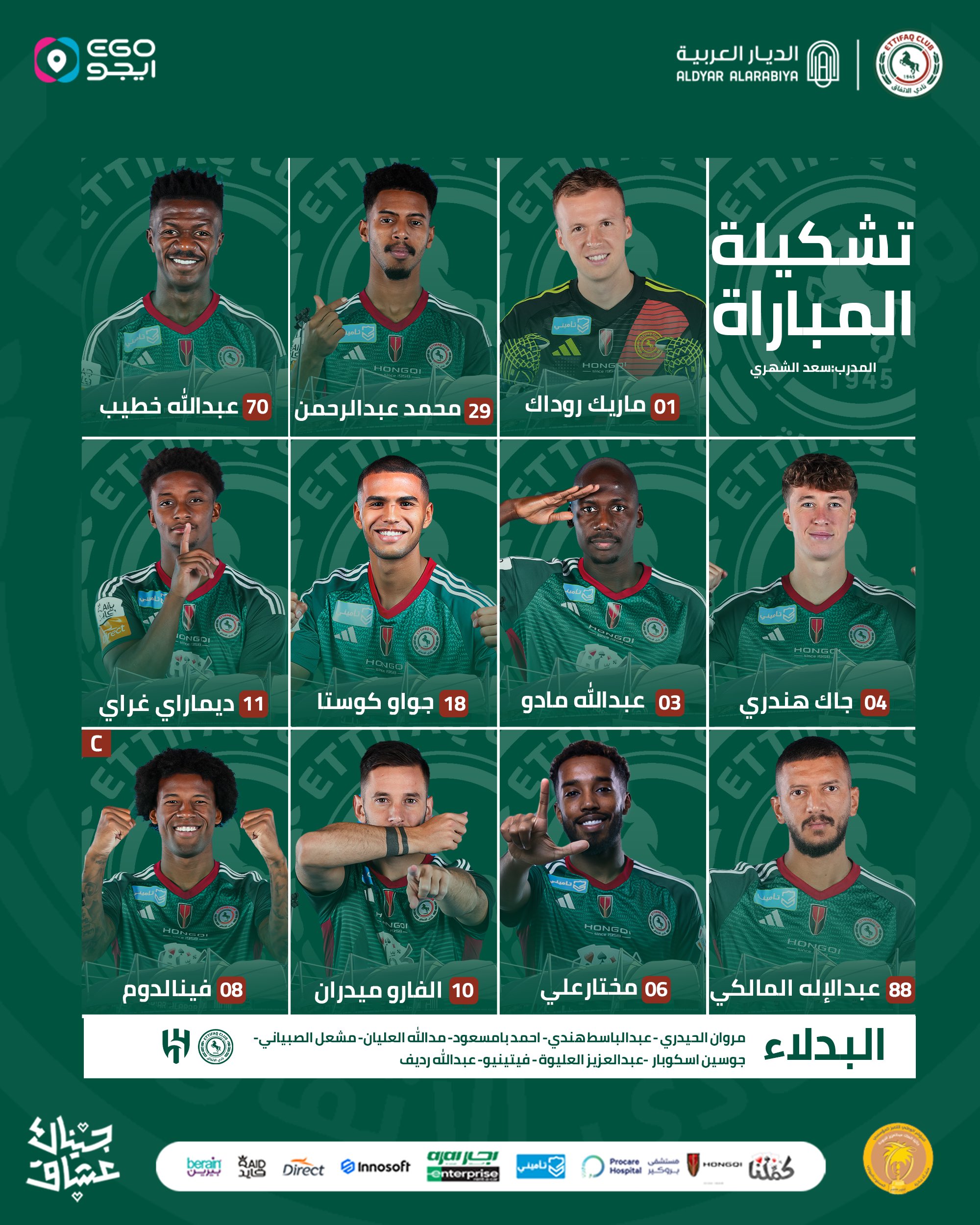 الصورة