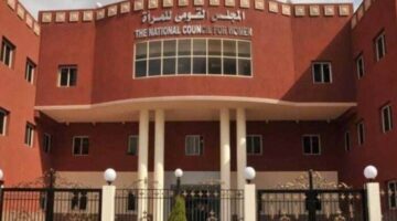 «قومي المرأة»: تحديث الكود الإعلامي للمرأة ليواكب تقنيات الذكاء الاصطناعي