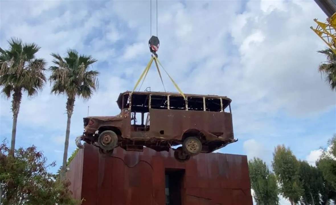 بالصورة: بوسطة عين الرمانة في حديقة متحف نابو