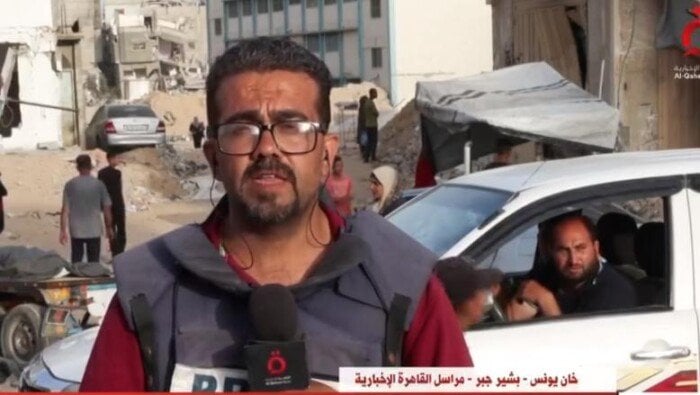 «القاهرة الإخبارية»: الاحتلال الإسرائيلي يقصف خان يونس ورفح الفلسطينية «القاهرة الإخبارية»: الاحتلال الإسرائيلي يقصف خان يونس ورفح الفلسطينية