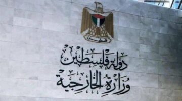 الخارجية الفلسطينية: الاحتلال يستغل الأعياد اليهودية لتصعيد إجراءاته الاستعمارية