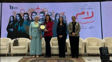 وزارة التضامن تكرم يسرا اللوزي عن دورها في “لام شمسية”