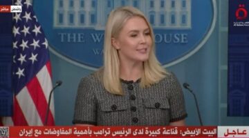 البيت الأبيض: الرئيس الأمريكي أكد أهمية الرسوم الجمركية لتعزيز الصناعة والإنتاج