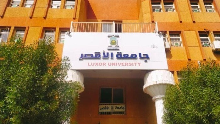 جامعة الأقصر تستضيف مؤتمر «مصر العليا» الدولي الثالث لأمراض المخ والأعصاب جامعة الأقصر تستضيف مؤتمر «مصر العليا» الدولي الثالث لأمراض المخ والأعصاب