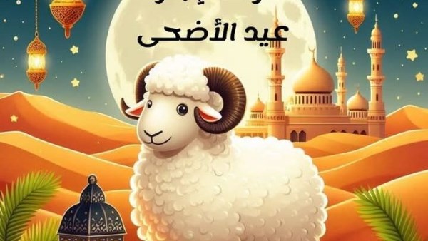 أطول إجازة في 2025.. موعد وقفة عيد الأضحى فلكياً| الخميس أم الجمعة؟ أطول إجازة في 2025.. موعد وقفة عيد الأضحى فلكياً| الخميس أم الجمعة؟