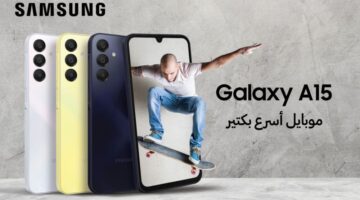 ننشر قائمة أسعار موبايلات سامسونج في مصر لشهر أبريل 2025