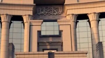 الدستورية العليا: حق الاحتفاظ بمسكن الحضانة ينتهي ببلوغ الصغار السن الإلزامي