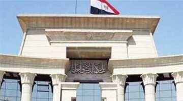 المحكمة الدستورية ترسي مبدأ جديد في شأن القواعد القانونية الحاكمة لمسكن الحضانة