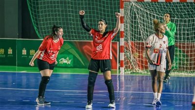 موعد مباراة الأهلي والزمالك في نهائي إفريقيا لسيدات اليد موعد مباراة الأهلي والزمالك في نهائي إفريقيا لسيدات اليد