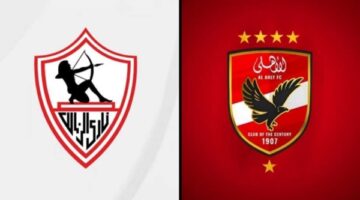 موعد مواجهة الأهلي والزمالك في نهائي إفريقيا لسيدات الطائرة