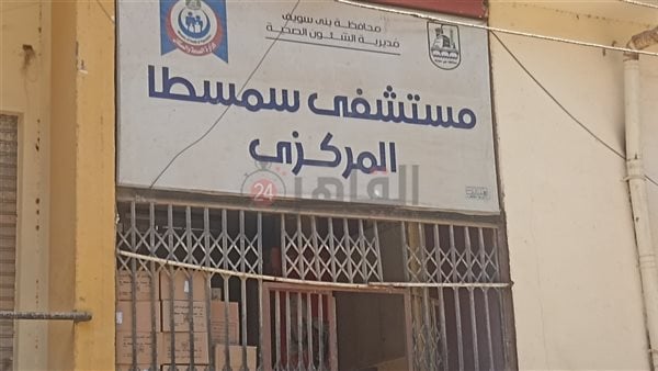 التصريح بدفن جثتي صغيرين غرقا في بيارة ري ببني سويف التصريح بدفن جثتي صغيرين غرقا في بيارة ري ببني سويف