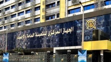 الإحصاء: 9.1% زيادة في صادرات مصر للتجمعات الدولية خلال 2024