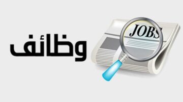 فتح باب التقديم لـ117 وظيفة إكلينيكية بمستشفيات جامعة الإسكندرية.. التخصصات المطلوبة