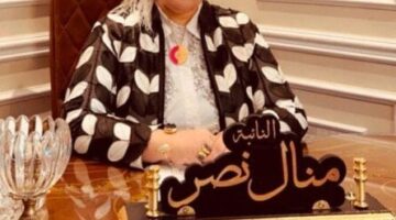 نائبة: القمة المصرية الإندونيسية محطة مهمة لدعم وتعزيز العلاقات الثنائية بين البلدين