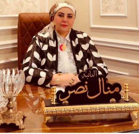 نائبة: القمة المصرية الإندونيسية محطة مهمة لدعم وتعزيز العلاقات الثنائية بين البلدين نائبة: القمة المصرية الإندونيسية محطة مهمة لدعم وتعزيز العلاقات الثنائية بين البلدين