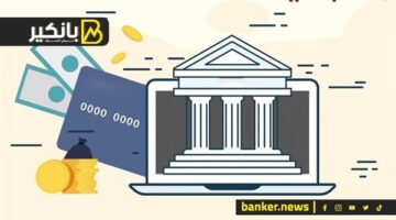 أفضل شهادات الادخار في البنوك قبل اجتماع المركزي المصري لتحديد الفائدة